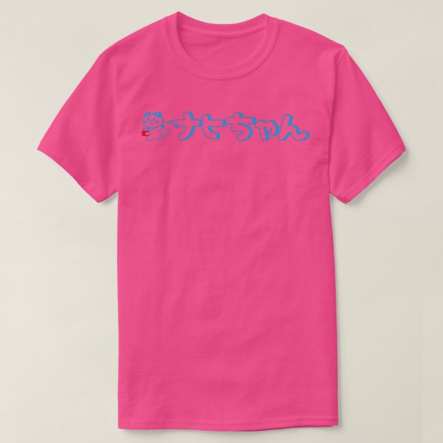 Camiseta Nabichan de azul (Diseño del anverso)