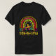 Camiseta Nacho: yerno promedio cinco de mayo de arco iris (Diseño del anverso)