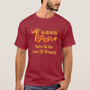 Camiseta Nacido en el año del dragón Año Nuevo chino
