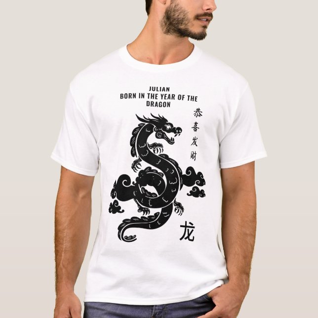 Camiseta Nacido En El Año Del Dragón Rótulo Zodiaco Chino (Anverso)