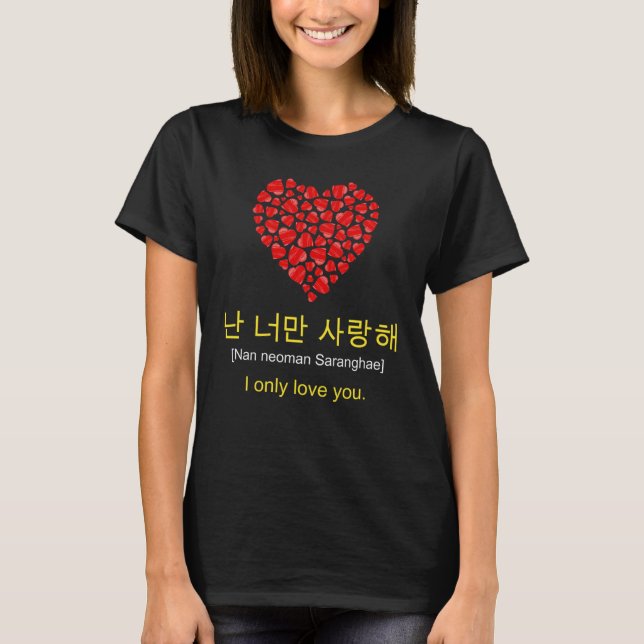 Camiseta Nan Neoman Saranghae Solo Te Amo Kdrama Corazón (Anverso)