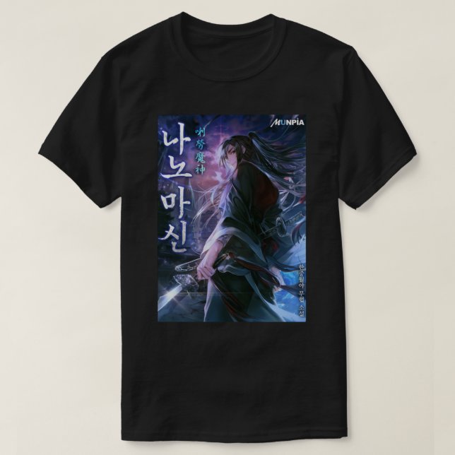 Camiseta Nano Machine Classic T Shirt (Diseño del anverso)