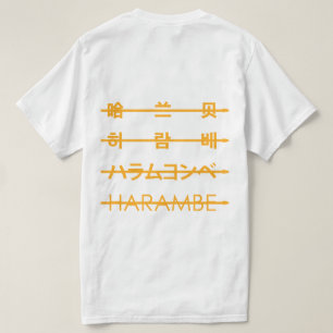 Camiseta Naranja de Harambe
