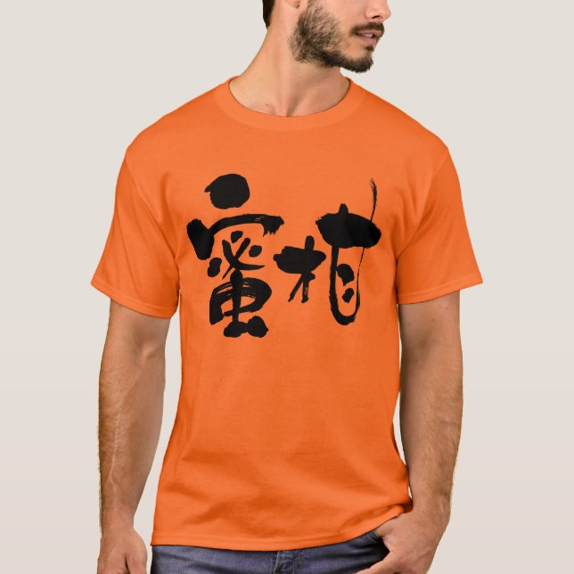 Camiseta naranja de mandarina [kanji] (Anverso)