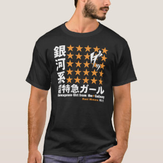 Camiseta Naranja expreso del chica de Reni
