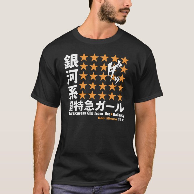 Camiseta Naranja expreso del chica de Reni (Anverso)