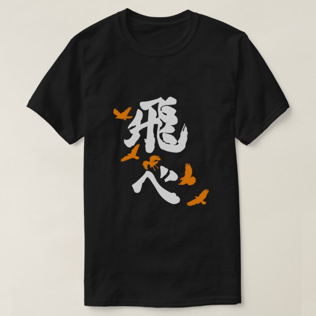 Camiseta Naranja vertical de la mosca Haikyuu Karasuno (Diseño del anverso)