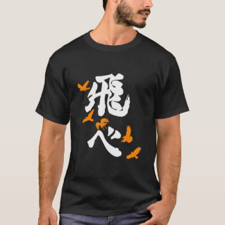 Camiseta Naranja vertical de la mosca Haikyuu Karasuno