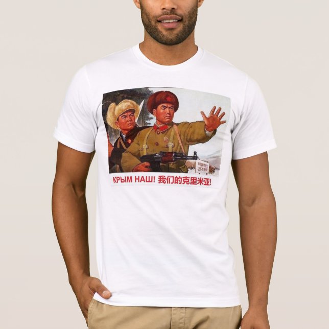 Camiseta Nash de Crym. ¡Crimea es las nuestras! ¡Rool de (Anverso)