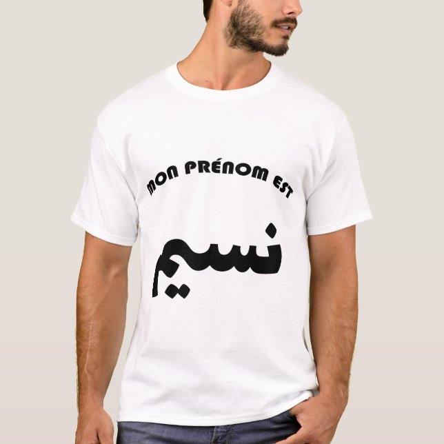 Camiseta Nassim Calligraphie Arabe Prénom (Anverso)