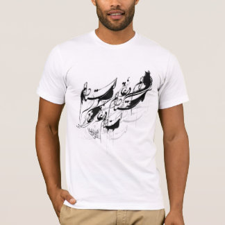 Camiseta Nastaleeq 1100