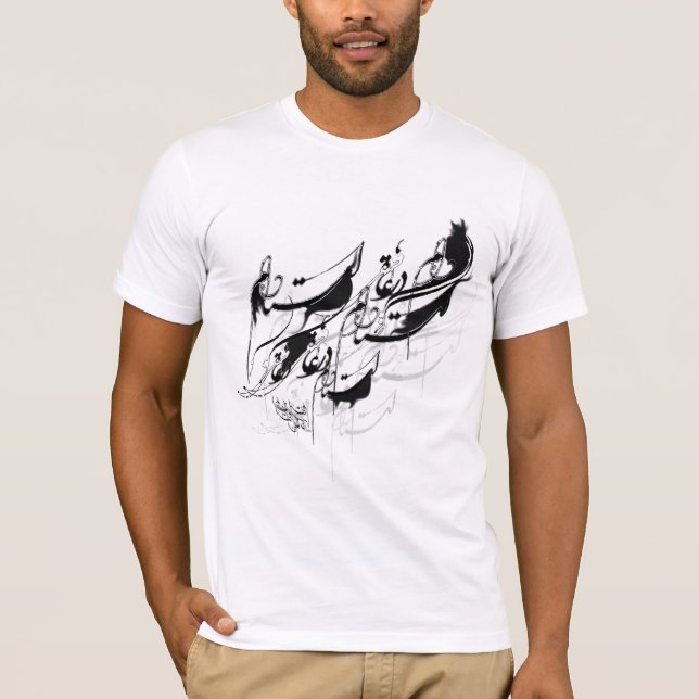 Camiseta Nastaleeq 1100 (Anverso)