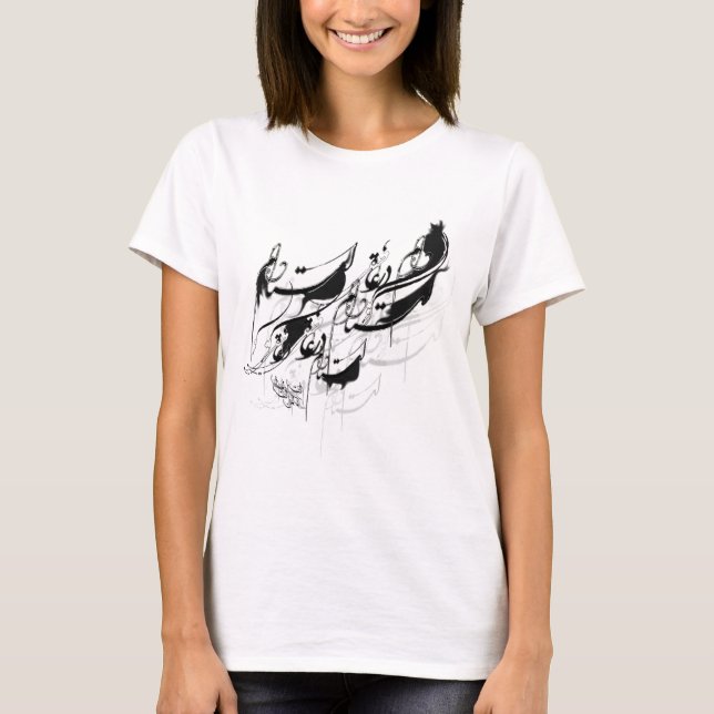 Camiseta Nastaleeq 1D (Anverso)