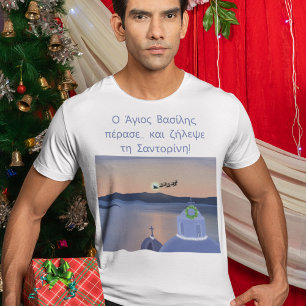Camiseta Navidad En Santorini, Grecia Con Santa
