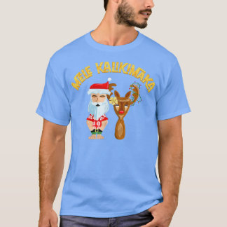 Camiseta Navidades de vacaciones Santa y R de Mele Kalikima