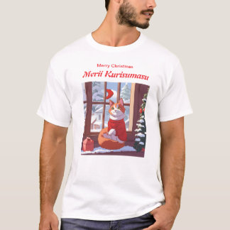 Camiseta Navidades japoneses - Gato de Navidades animosos