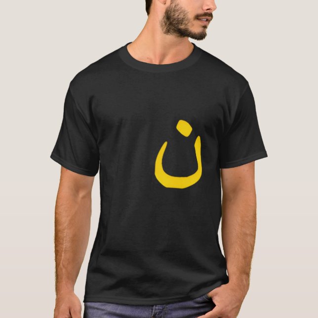 Camiseta Nazareno - Símbolo cristiano - árabe N Hombres (Anverso)