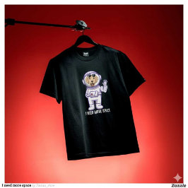 Camiseta Necesito más espacio