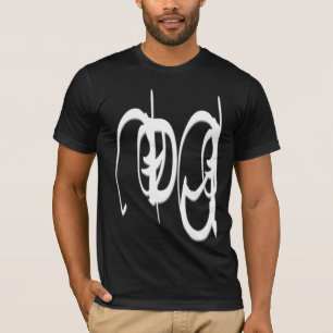 Camiseta Negativa de DJ, GN del estilo