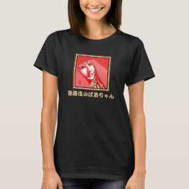 Camiseta negra de la abuela Kabuki