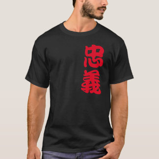 Camiseta negra de Zhong Yi