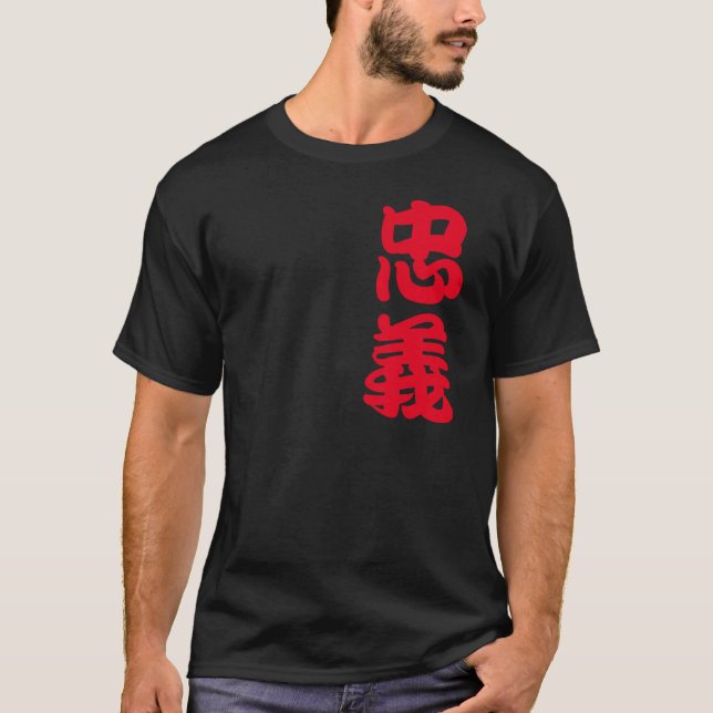 Camiseta negra de Zhong Yi (Anverso)