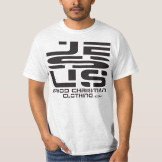 Camiseta Negro de JESÚS