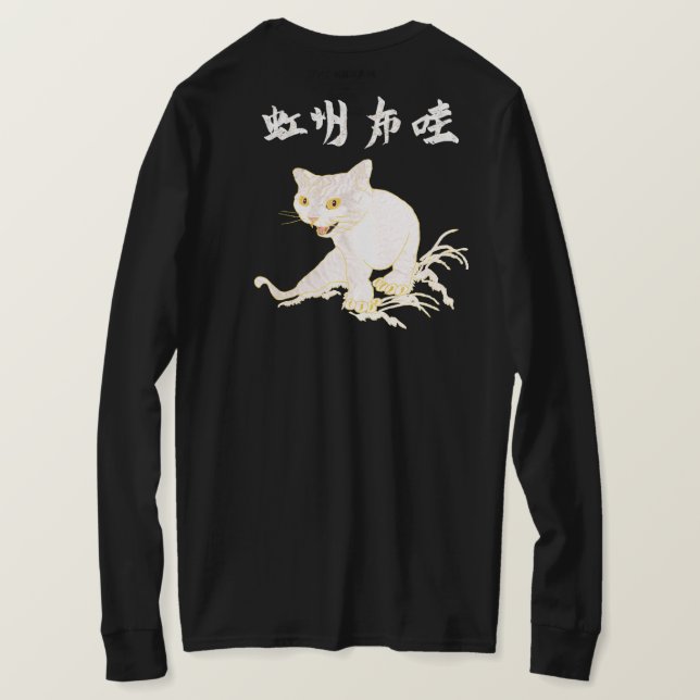 CAMISETA NEKO 2G (Reverso del diseño)
