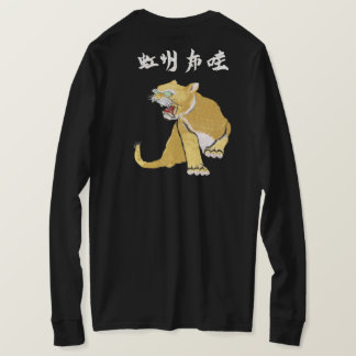 CAMISETA NEKO 3G GOLD