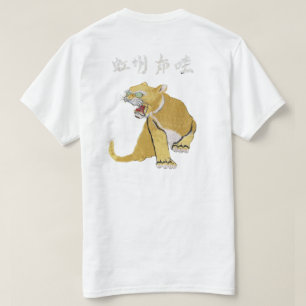 CAMISETA NEKO 3G GOLD