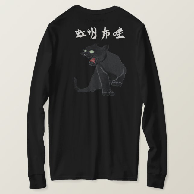 CAMISETA NEKO 3G NEGRO (Reverso del diseño)