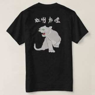 CAMISETA NEKO 3G WHITE