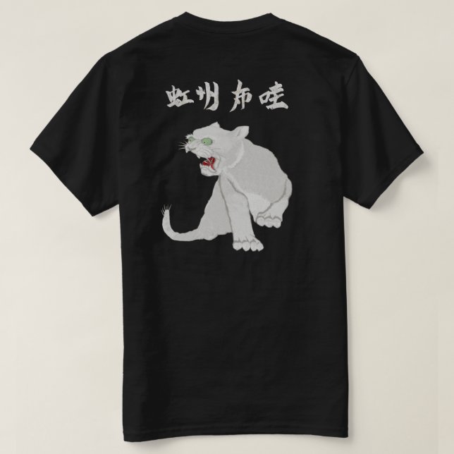 CAMISETA NEKO 3G WHITE (Reverso del diseño)