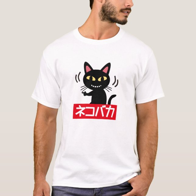 CAMISETA NEKO BAKA (Anverso)