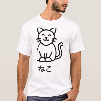 Camiseta Neko Cat Minimal Black Art