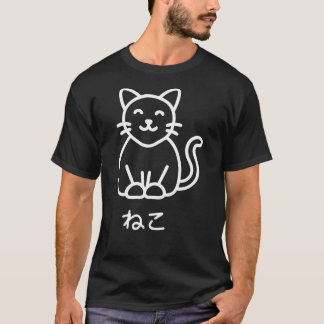 Camiseta Neko Cat Minimal White Art