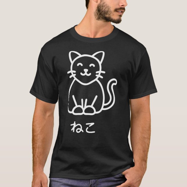 Camiseta Neko Cat Minimal White Art (Anverso)