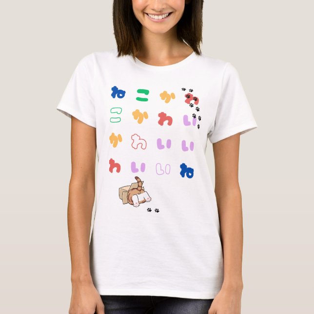 Camiseta “Neko Kawaii Ne” – Cute Cat Design (Anverso)