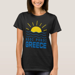 Camiseta Neoi Poroi Grecia Sunshine and Sea Waves