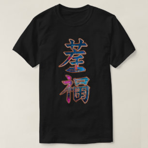 Camiseta Neon Harmony