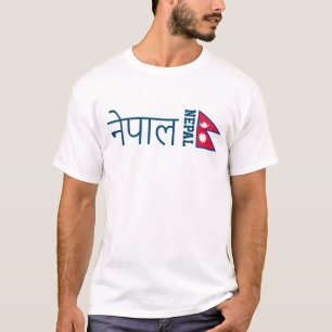 Camiseta Nepal (escrito en sánscrito)