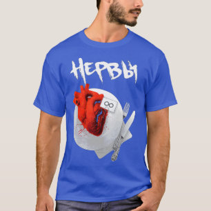 Camiseta Nervios nerviosos