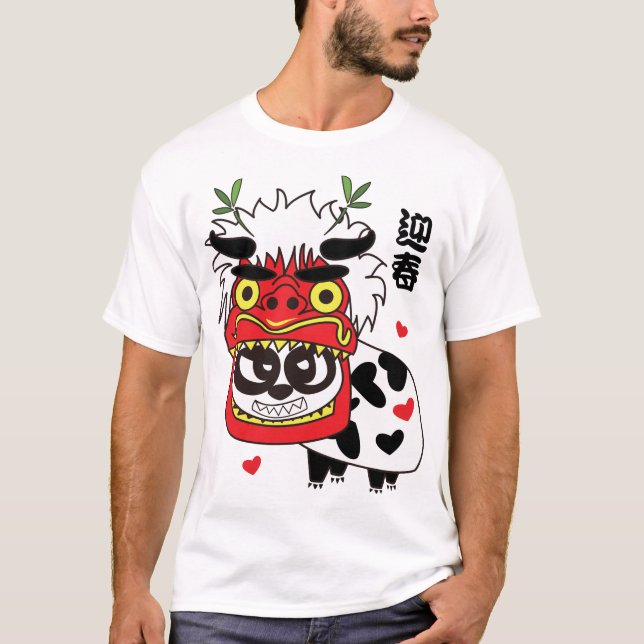 CAMISETA NEW YEAR LION (Anverso)