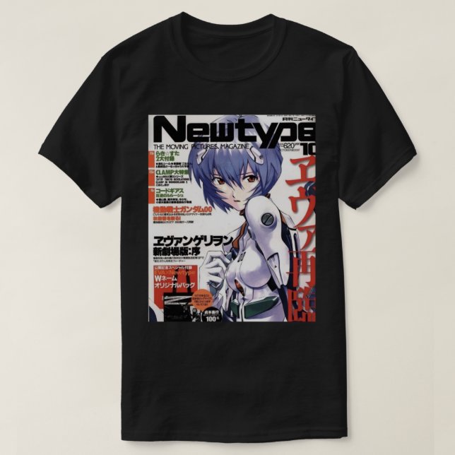 Camiseta NGE - Portada de Rei Ayanami Magazine (Diseño del anverso)