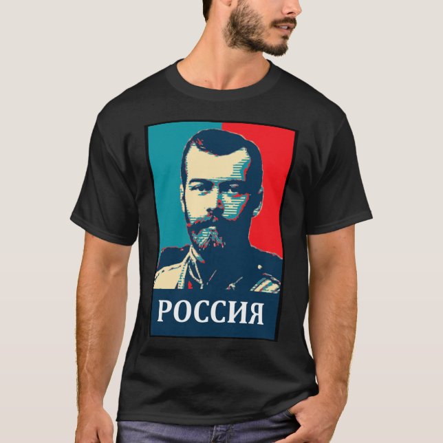 Camiseta Nicholas II Of Russia   (Anverso)
