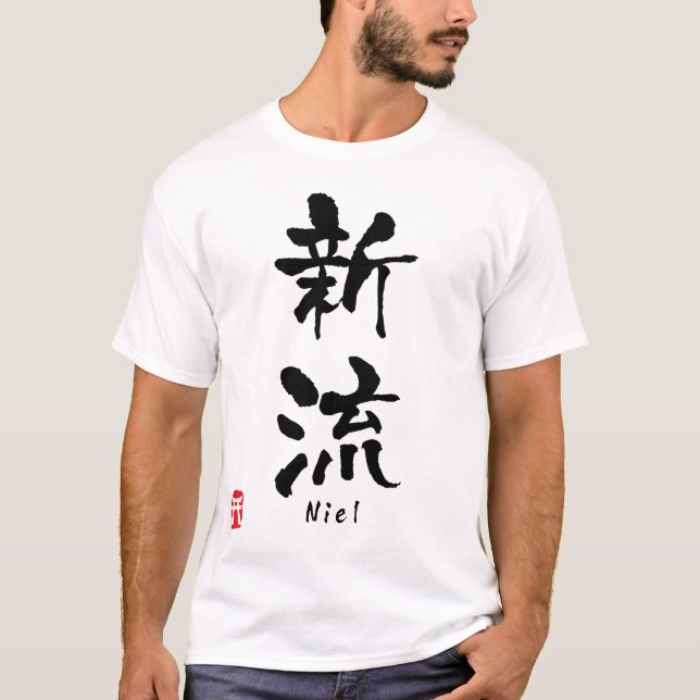 Camiseta Niel (Anverso)