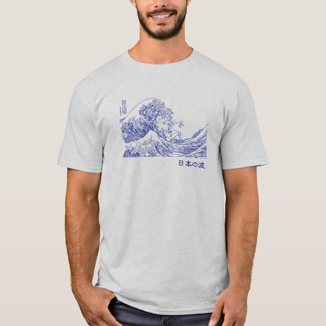 Camiseta Nihon no nami 日 本 の 波 (Anverso)