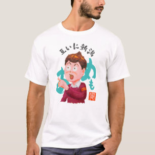 Camiseta Niigata entre sí (Tagaini Niigata)
