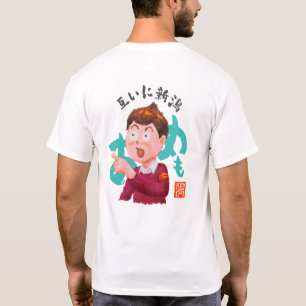 Camiseta Niigata mutuo (Tagaini Niigata)