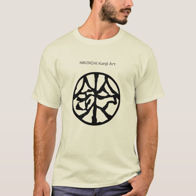 Camiseta NIKOICHI Kanji Art : Suzuki front print T-shirt (Anverso)